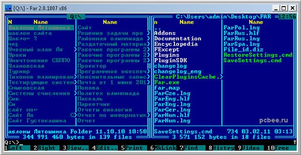 Alle skjulte   systemfiler   (venstre panel) uthevet i mørk blå - dette er vår forsvunnet mappe